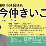 ご活用ください！